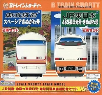 Amazon | 鉄道模型 東武鉄道100系 スペーシアきぬがわ号＆JR
